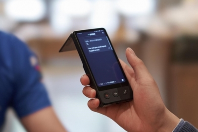 雙屏交流更順暢,科大訊飛發(fā)布全新智能翻譯機(jī)