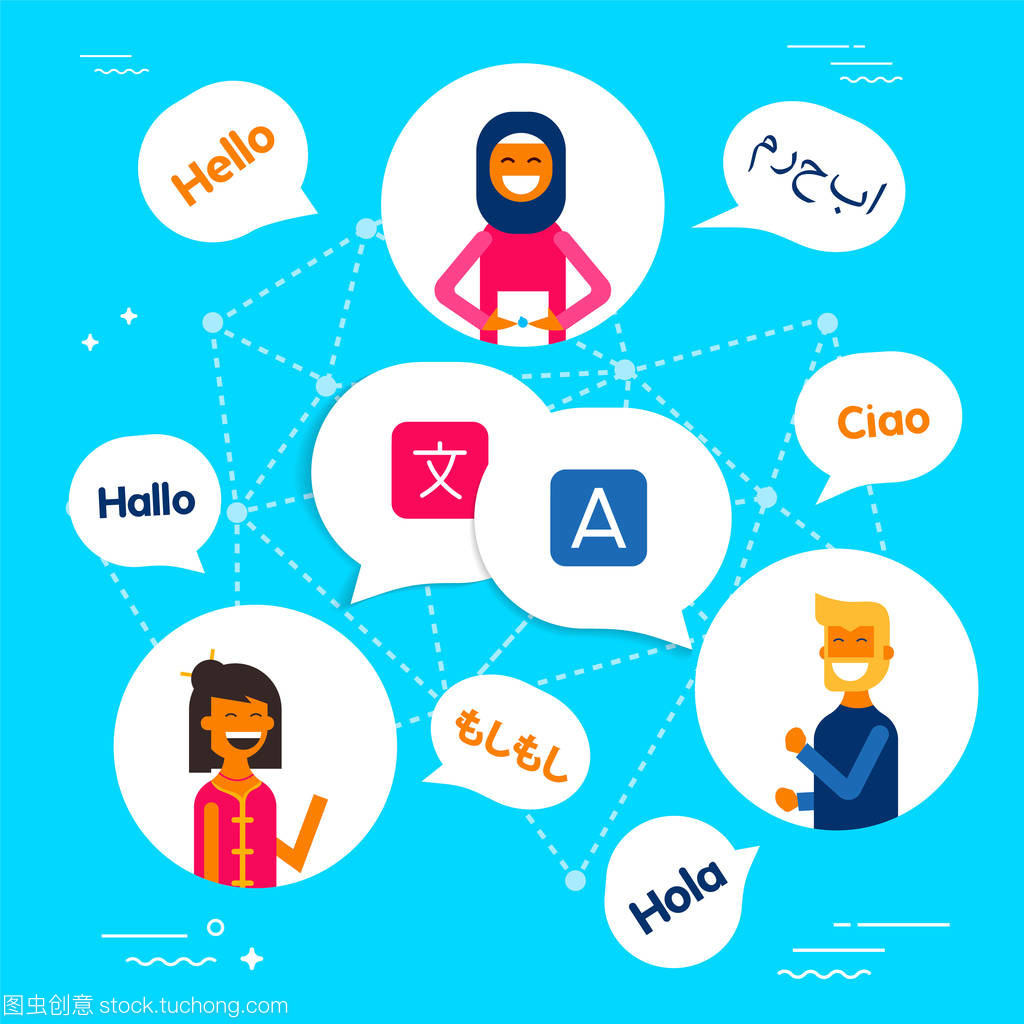 社交媒體翻譯應(yīng)用 跨越語言障礙的數(shù)字橋梁