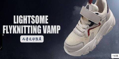 廈門陸得港貿(mào)易海洋網(wǎng)絡(luò)簽署鞋帽批發(fā)網(wǎng)站建設(shè)合同，助力業(yè)務(wù)數(shù)字化轉(zhuǎn)型
